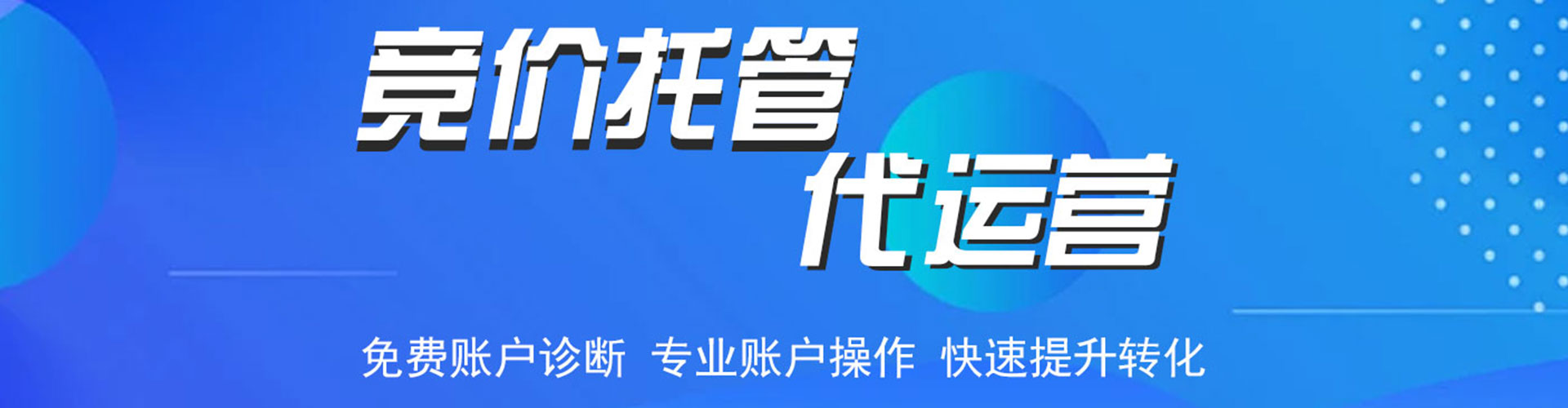 眉县头条信息流
