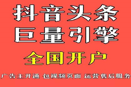 解析某平台通过开户返点吸引新用户的策略