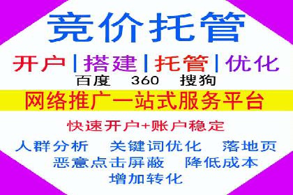 案例解析：百度推广助力企业拓展市场